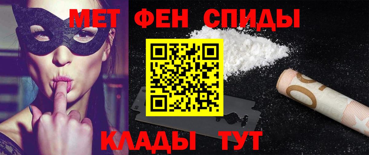 Амфетамин 97%  ОМГ ОМГ сайт  Борзя  Вход с VPN  Амфетамин 