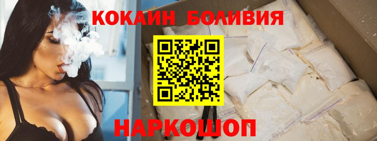 Cocaine VHQ Борзя