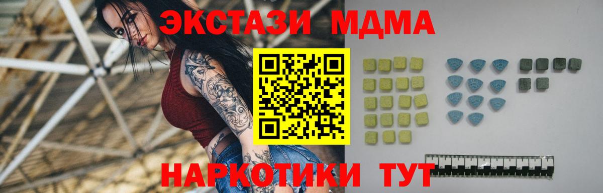 Ecstasy VHQ  купить  сайты  ЭКСТАЗИ  Борзя  Вход с VPN 