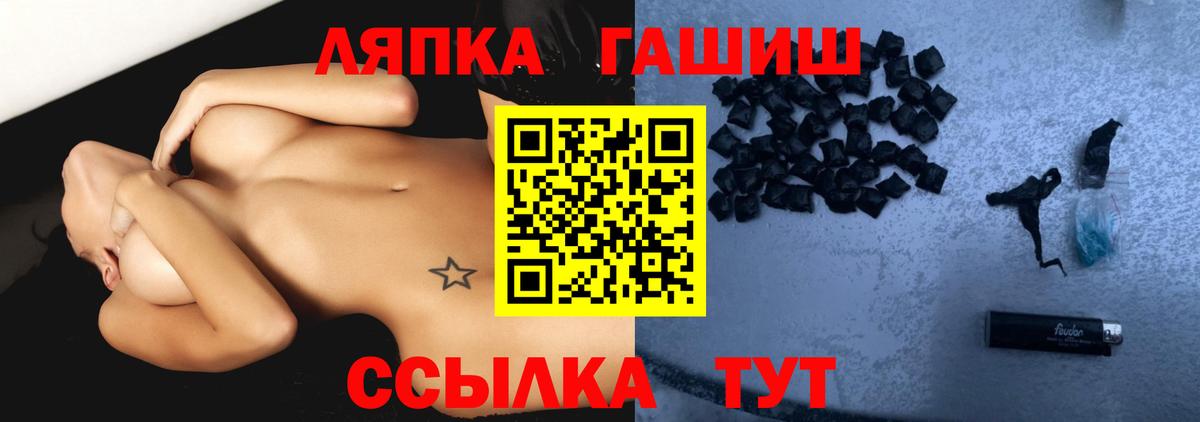 ГАШИШ индика сатива  Гашиш ice o lator  Борзя  Гашиш  Вход с VPN 