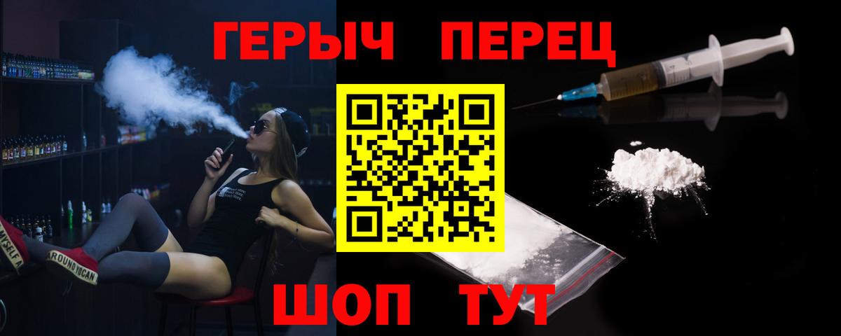 Героин Афган  Вход с VPN  Борзя 
