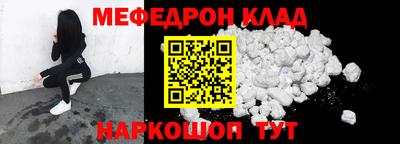 скорость mdpv Ачхой-Мартан