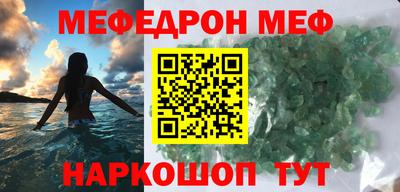 стафф Аша