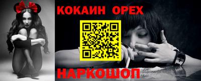 стафф Аша