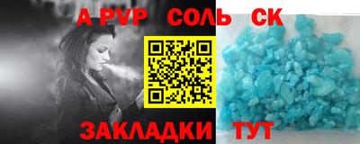 скорость mdpv Ачхой-Мартан