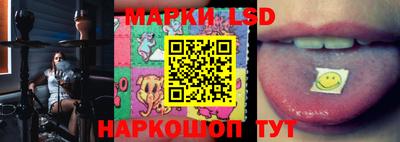 стафф Аша