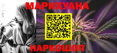 стафф Аша