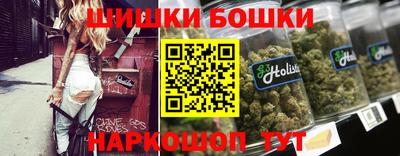 стафф Аша