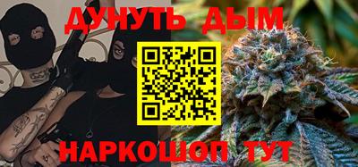 каннабис Баксан