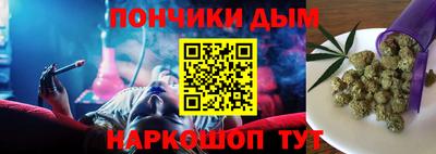 стафф Аша