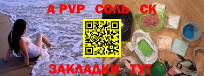 скорость mdpv Ачхой-Мартан