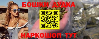 стафф Аша