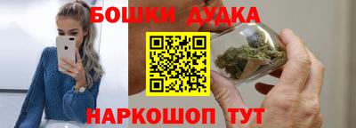 стафф Аша