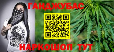 стафф Аша
