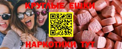 стафф Аша