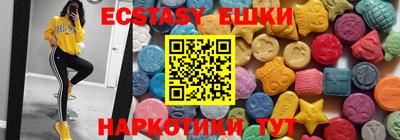 скорость mdpv Ачхой-Мартан