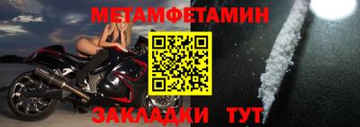 стафф Аша