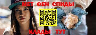 стафф Аша