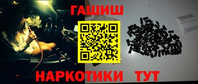 стафф Аша