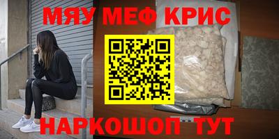 скорость mdpv Ачхой-Мартан