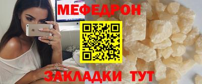 стафф Аша
