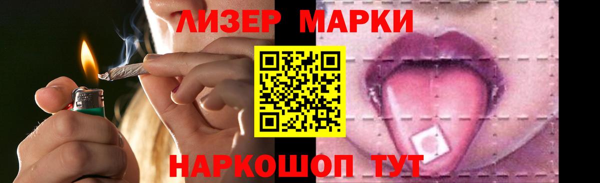Лсд 25 экстази ecstasy Борзя