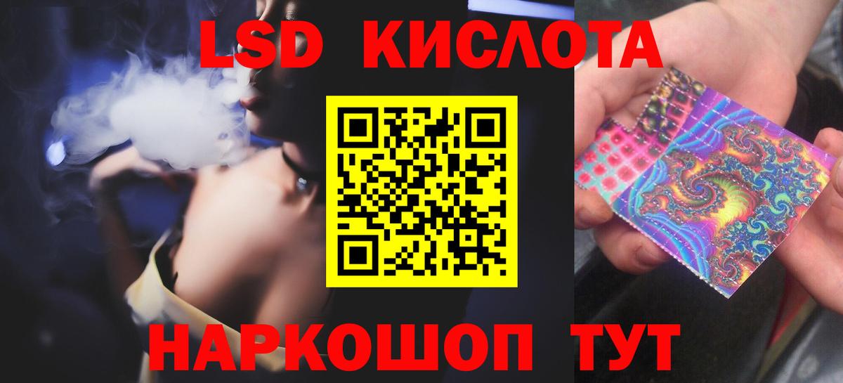 ЛСД экстази ecstasy  Вход с VPN  Лсд 25 экстази ecstasy  Борзя 