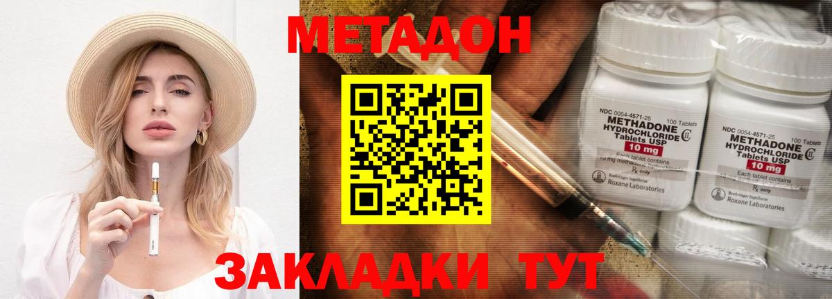 мориарти формула  МЕТАДОН мёд  Вход с VPN  Борзя  МЕТАДОН белоснежный  блэк спрут ТОР 