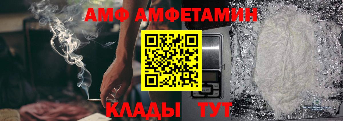 Борзя  Метамфетамин Methamphetamine  Вход с VPN 