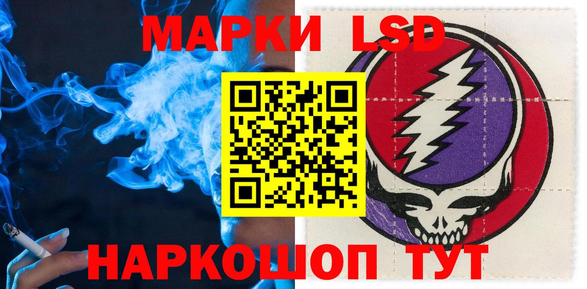 Марки 25I-NBOMe 1,5мг  Марки 25I-NBOMe 1,5мг  Вход с VPN  Марки 25I-NBOMe  Борзя 