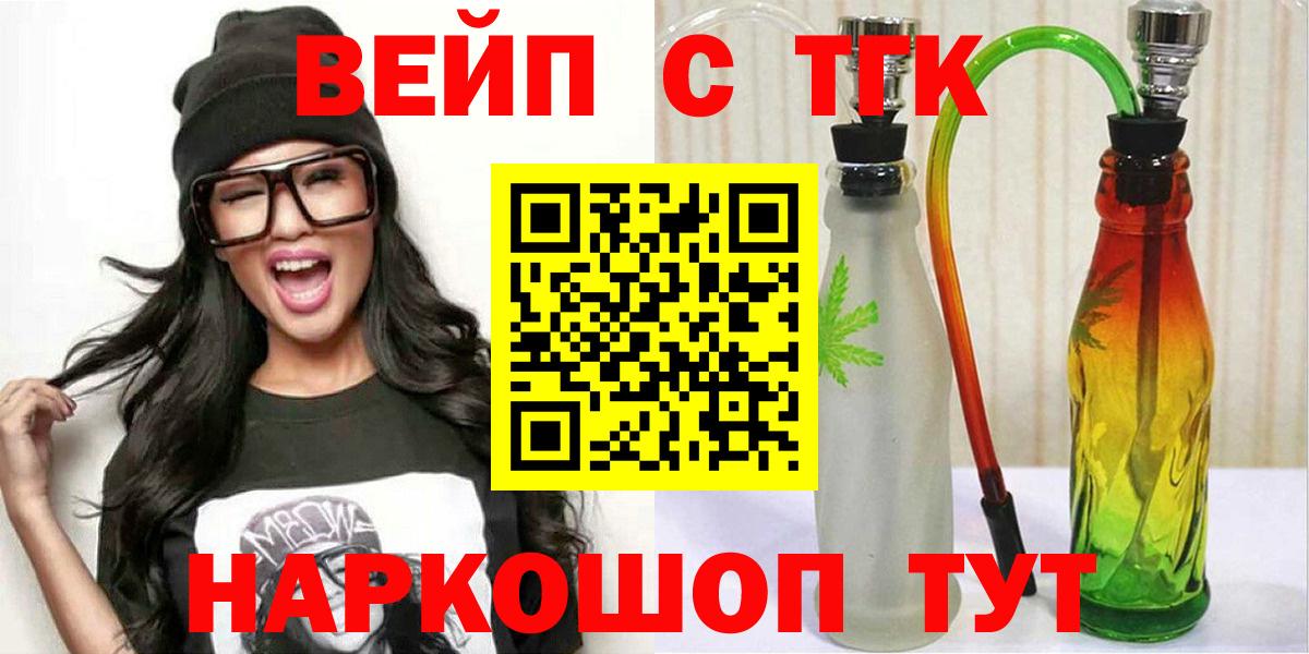 Дистиллят ТГК гашишное масло Борзя