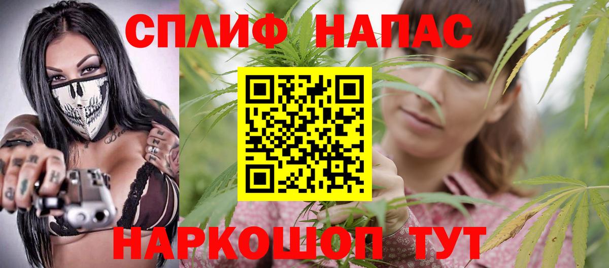 Конопля LSD WEED Борзя