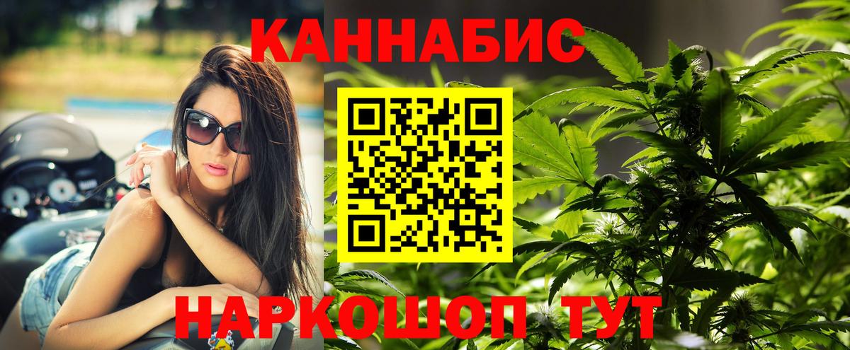 Борзя  Бошки марихуана Bruce Banner  Каннабис марихуана  Вход с VPN  Бошки Шишки индика 